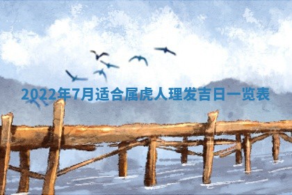 2026年01月22日打麻将财神方向,黄历财神方位查询