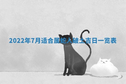 2026年01月21日财神方位,每日查询