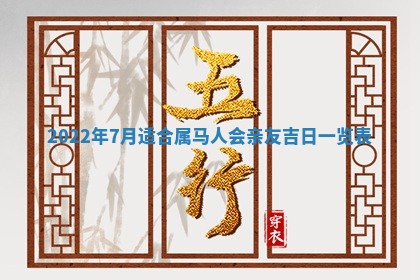 2026年01月20日打麻将打麻将财神吉位,打牌朝向查询