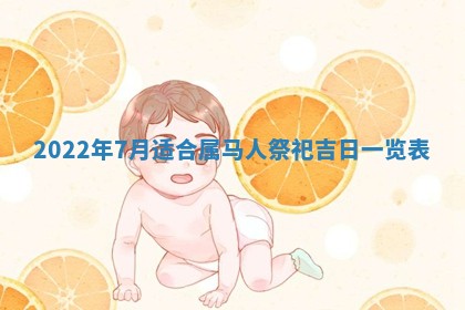 2026年01月21日财神方位,每日查询