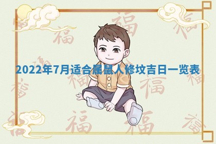 2026年01月20日打麻将打麻将财神吉位,打牌朝向查询