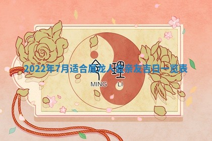 2026年01月20日打麻将打麻将财神吉位,打牌朝向查询