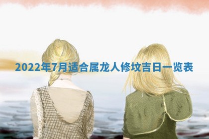 2026年01月20日打麻将打麻将财神吉位,打牌朝向查询