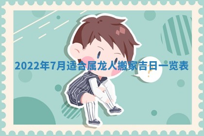 2026年01月23日财神位置方位