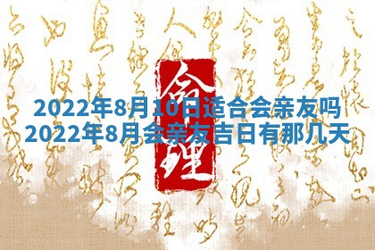 2026年01月23日财神位置方位