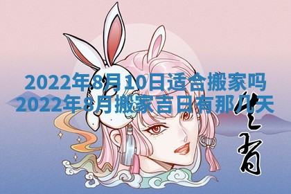 2026年01月22日打麻将财神方向,黄历财神方位查询