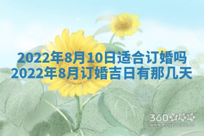 2026年01月21日财神方位,每日查询