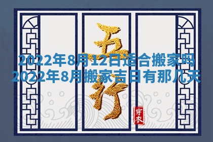 2026年01月22日打麻将财神方向,黄历财神方位查询