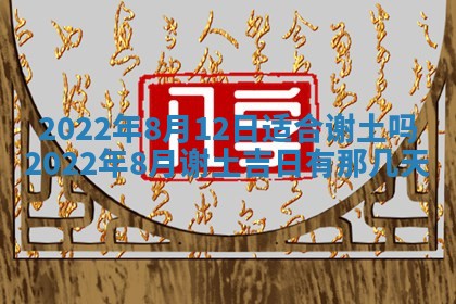 2026.02.24生的谢姓女宝宝取名常见误区与高分名字推荐
