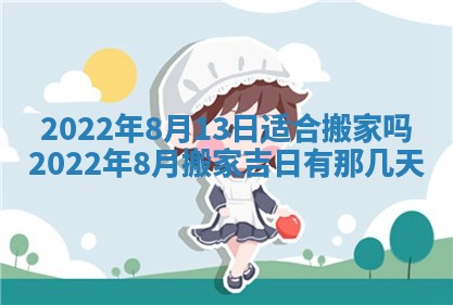 毛姓2026/03/19出生女宝宝起名全攻略：名字推荐与禁忌字分析