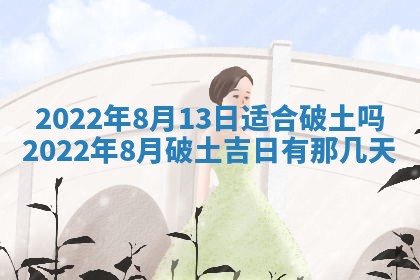 2026年01月22日打麻将财神方向,黄历财神方位查询