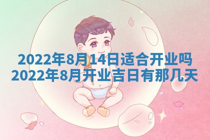 2026年01月23日财神位置方位