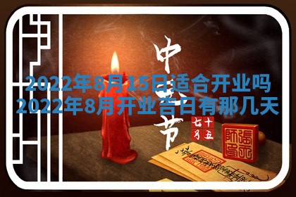 2026年01月21日财神方位,每日查询