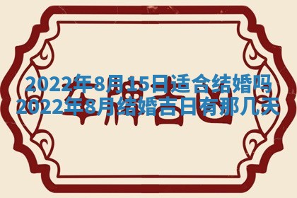 2026年01月22日打麻将财神方向,黄历财神方位查询