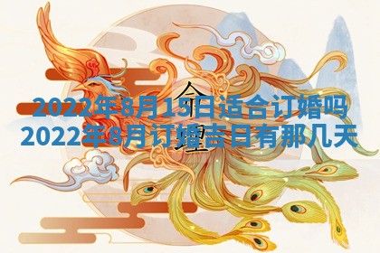 2026年01月21日财神方位,每日查询