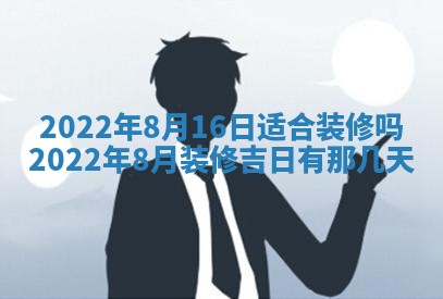 2026年01月23日财神位置方位