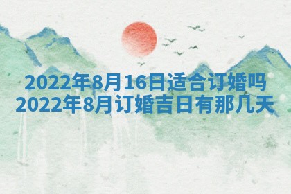 2026年01月23日财神位置方位
