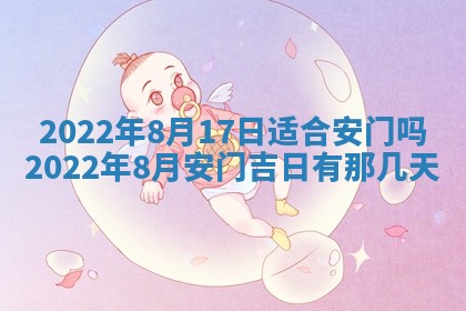 毛姓2026/03/19出生女宝宝起名全攻略：名字推荐与禁忌字分析