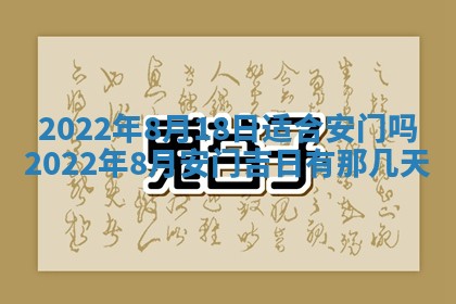 2026年01月22日打麻将财神方向,黄历财神方位查询