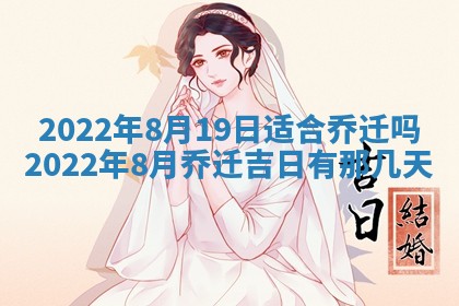2026年01月22日打麻将财神方向,黄历财神方位查询