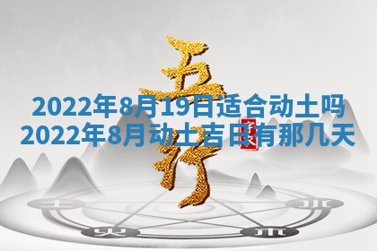 2026年01月21日财神方位,每日查询
