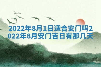2026年01月22日打麻将财神方向,黄历财神方位查询