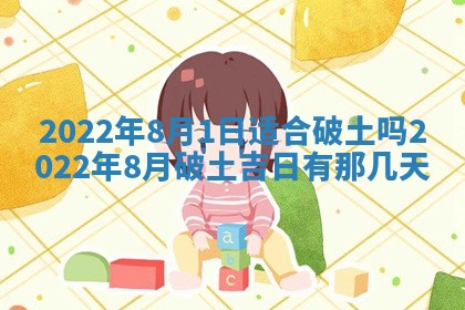 2026年01月23日财神位置方位
