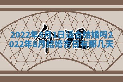 2026年01月23日财神位置方位