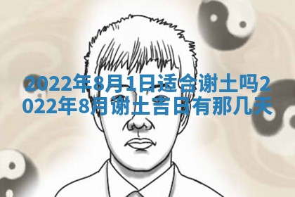 2026.02.24生的谢姓女宝宝取名常见误区与高分名字推荐