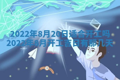 2026年01月23日财神位置方位