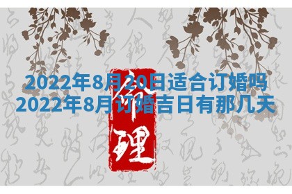 2026年01月23日财神位置方位
