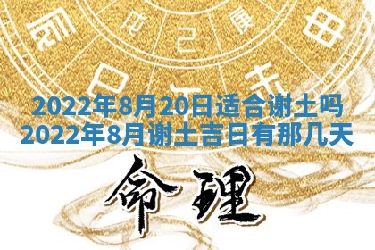 2026.02.24生的谢姓女宝宝取名常见误区与高分名字推荐