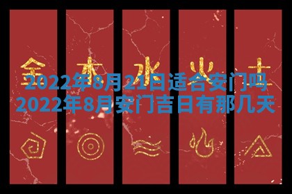 2026年01月22日打麻将财神方向,黄历财神方位查询
