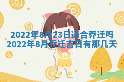 2026年01月19日每日财神方位