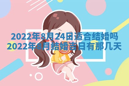 毛姓2026/03/19出生女宝宝起名全攻略：名字推荐与禁忌字分析