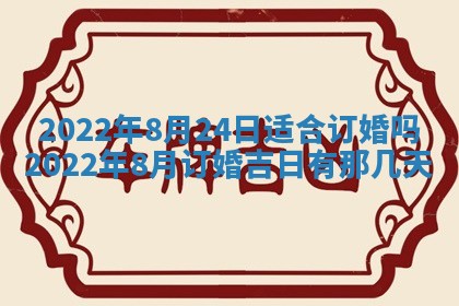 2026年01月21日财神方位,每日查询