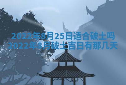 2026年01月22日打麻将财神方向,黄历财神方位查询