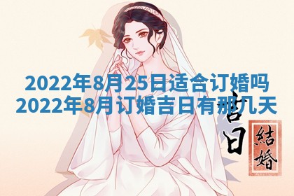 2026年01月22日打麻将财神方向,黄历财神方位查询