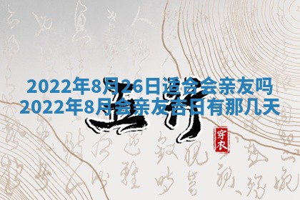毛姓2026/03/19出生女宝宝起名全攻略：名字推荐与禁忌字分析