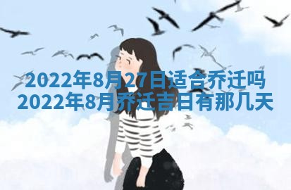 2026年01月23日财神位置方位