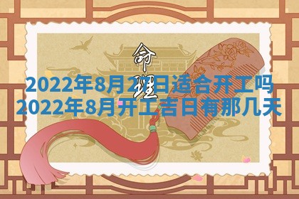 2026.02.24生的谢姓女宝宝取名常见误区与高分名字推荐