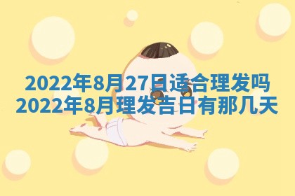 2026年01月23日财神位置方位