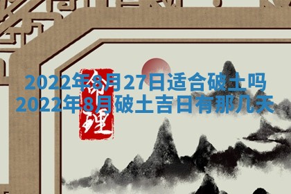 2026年01月22日打麻将财神方向,黄历财神方位查询