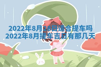 2026年01月22日打麻将财神方向,黄历财神方位查询
