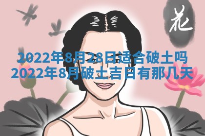 毛姓2026/03/19出生女宝宝起名全攻略：名字推荐与禁忌字分析