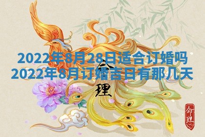 2026年01月22日打麻将财神方向,黄历财神方位查询