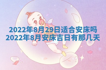 2026年01月22日打麻将财神方向,黄历财神方位查询