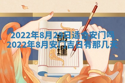 2026年01月22日打麻将财神方向,黄历财神方位查询
