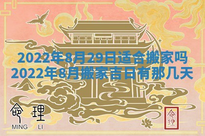 2026年01月23日财神位置方位