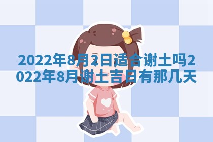 2026年01月22日打麻将财神方向,黄历财神方位查询